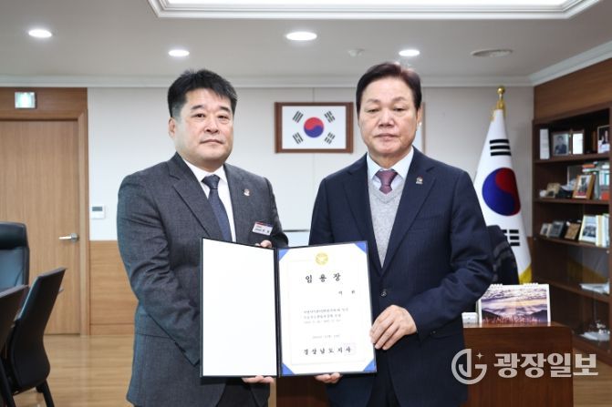 임용장 수여식(박환 인공지능산업과장과 박완수 도지사)