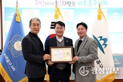 미추홀구의회 의장실, 사진 가운데 장규철 부의장