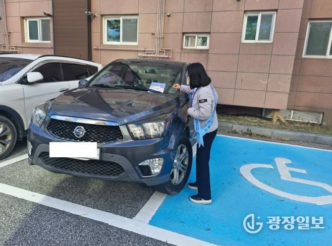 울진군은 장애인편의증진기술지원센터와 함께 장애인전용주차구역 불법주차 근절을 위한 민·관 합동점검을 실시했다