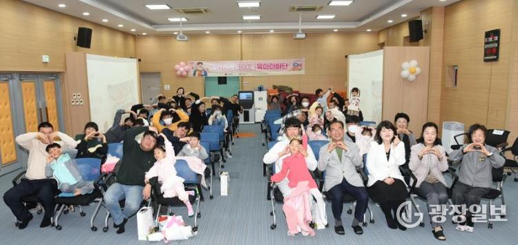 사상구, 육아친화도시 기반 강화… ‘사상둥이키움 육아아빠단’ 4기 마무리