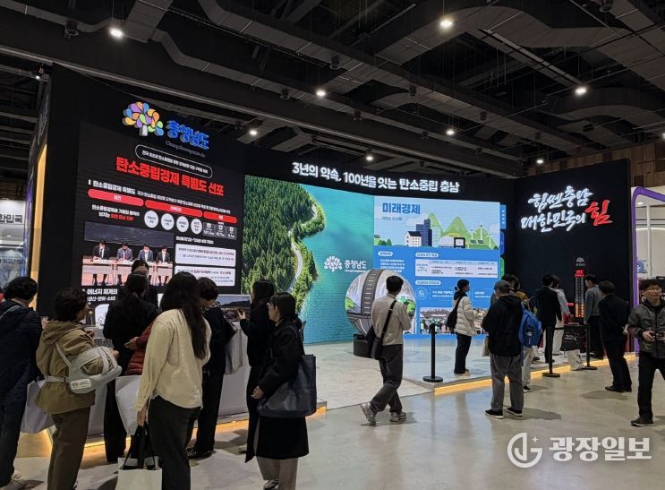 대한민국 지방시대 엑스포