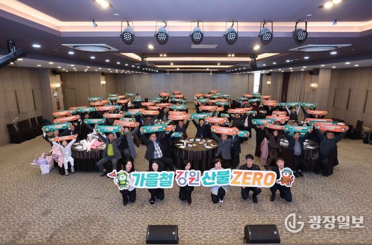 강원특별자치도, 2025년 제6회 임업인대상 시상식