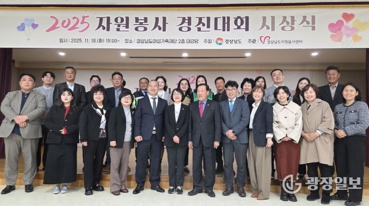 사천시지속가능발전협의회,