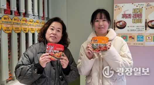 부산 동구 ‘세계끼리라면 데이’ 운영... 다문화 이해 및 주민 소통 강화