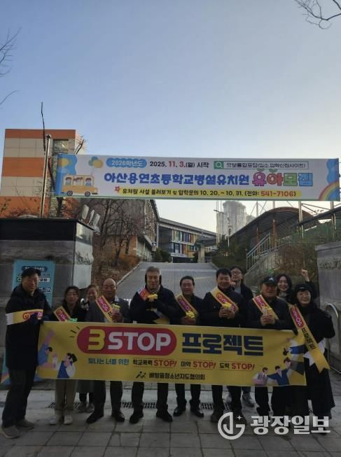 캠페인 진행 모습