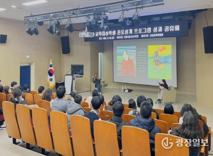 안동시청소년수련관, 특수교육대상학생 '꿈스케치' 성과공유회 개최