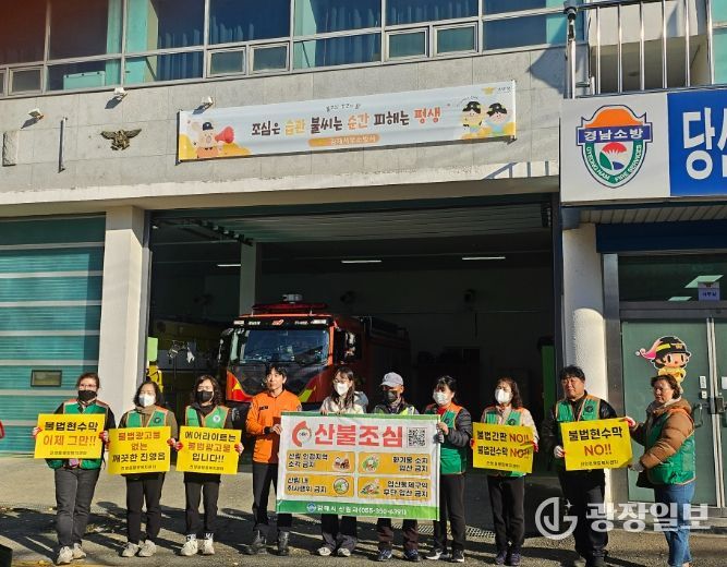 김해시 진영읍, 불법현수막 제로화 캠페인