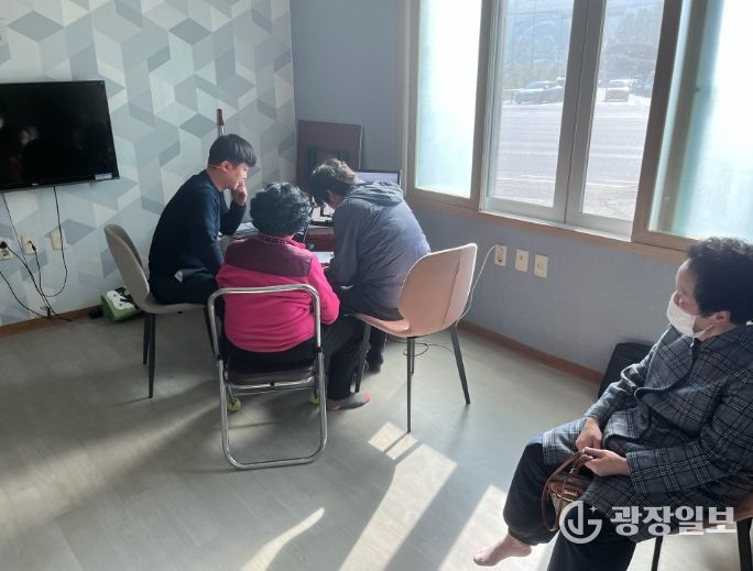 영주시, 동촌지구 지적재조사사업 주민설명회