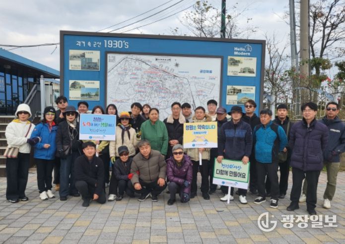 우리 함께 청렴 워크숍