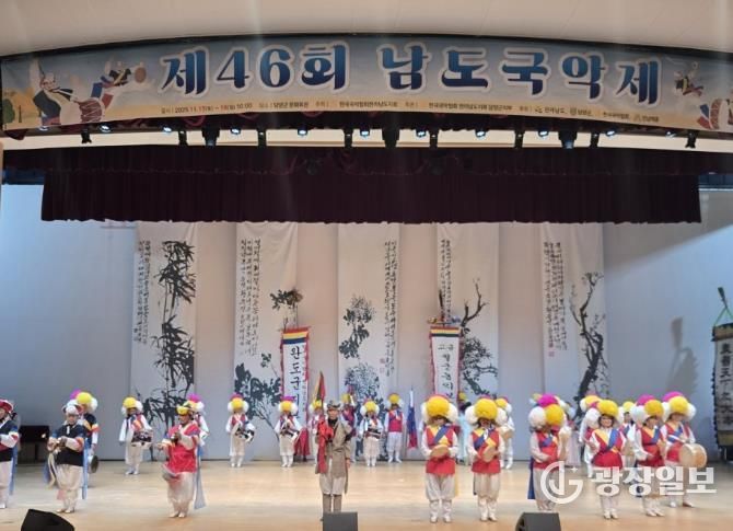 고금상정궐궁농악보존회, 남도 국악제서 ‘대상’ 수상