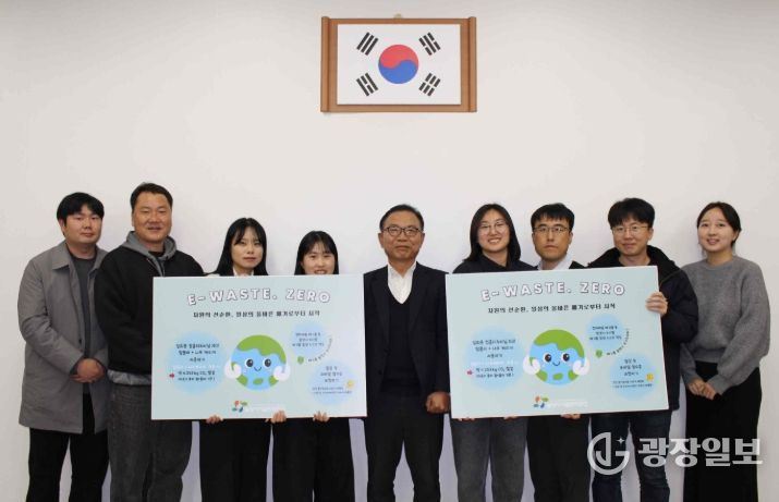 밀양시시설관리공단, 일상 속 생활폐기물 제로 캠페인