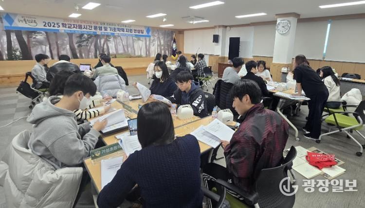 울진교육지원청, '학교자율시간 운영 컨설팅 연수' 실시