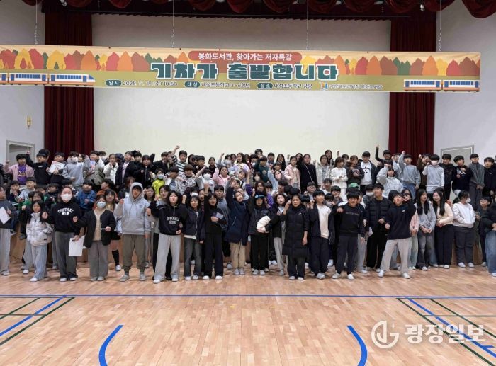 정호선 작가와 함께 상상가득 그림책 기차 여행