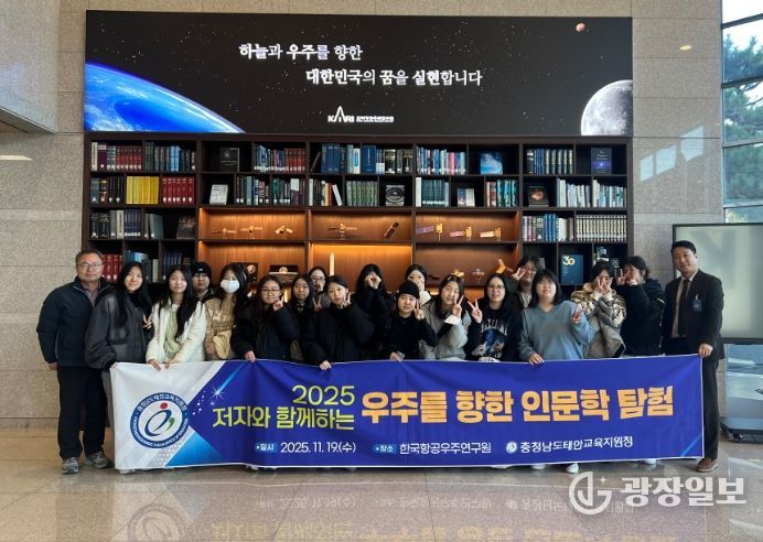 저자와 함께하는 우주를 향한 인문학 탐방