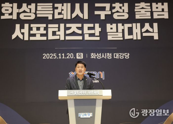 배정수 의장 서포터즈단 발대식 축사