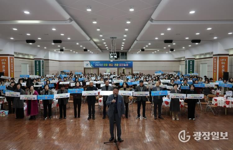 장흥군, 2025년 자원봉사자 한마음대회 개최