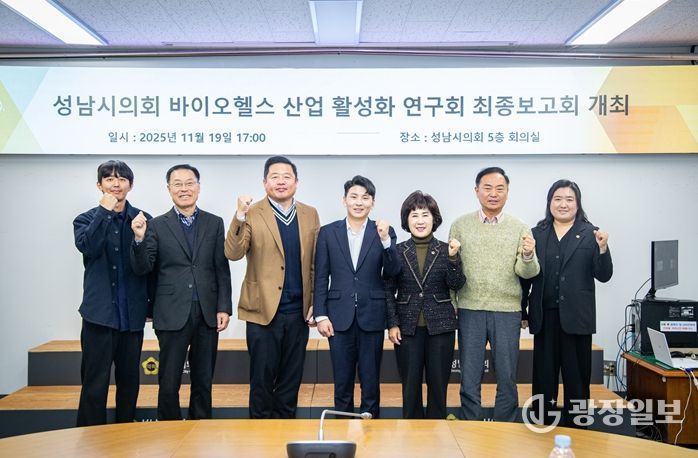 성남시의회 김윤환 의원, ‘바이오헬스 청년일자리 창출 연구용역’으로 신세대 청년일자리 로드맵 마련