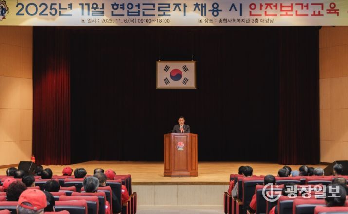 합천군, 현업근로자 대상 안전보건교육 실시