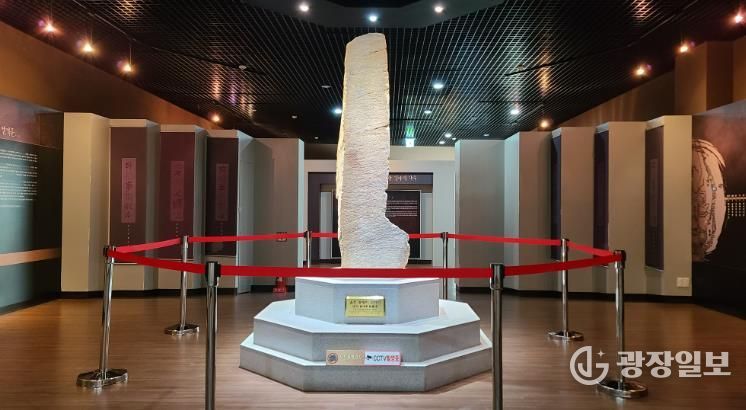 울진 봉평리 신라비