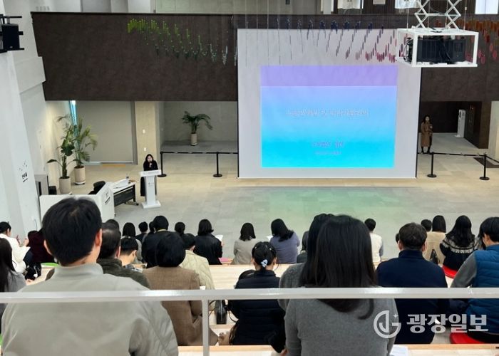 창원특례시, 직원 대상 하반기 노무아카데미 실시