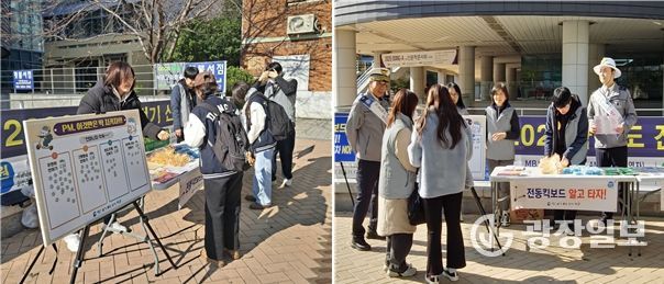 “개인형 이동장치(PM) 안전 이용 홍보 캠페인 실시”