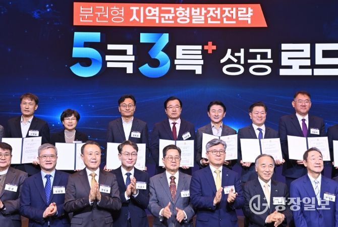 11월 20일 서울 롯데호텔에서 열린 매일경제TV의 ‘2025 혁신성장 포럼’에서 하남시 ‘K-컬처 복합 콤플렉스(K-스타월드)’가 대한민국 대표 지역투자유망사업(1차 선정, 50개)에 선정, 기념촬영을 하고 있다.