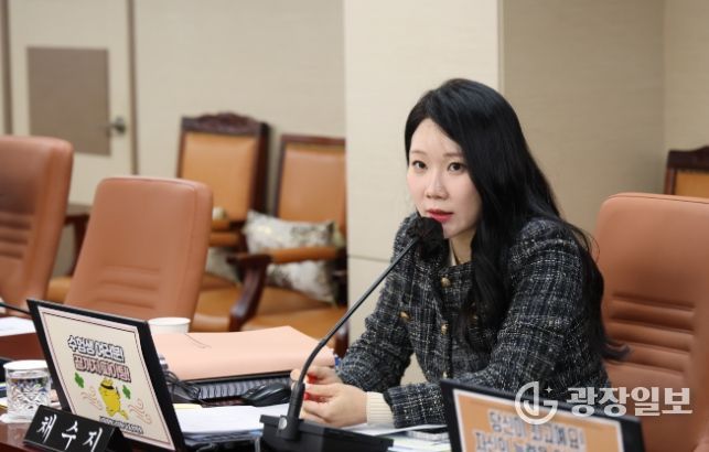 채수지 서울시의원