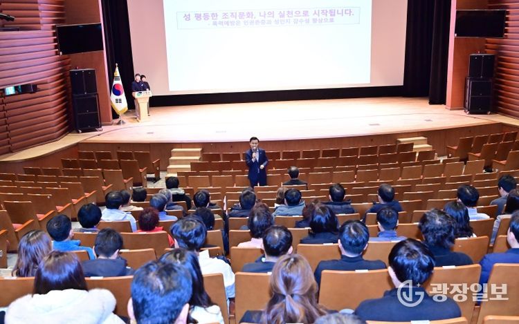 고령군, 전직원 대상 4대폭력(성희롱․성폭력․성매매․가정폭력) 예방교육 실시