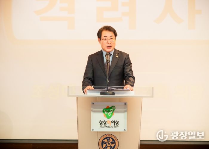 남양주시의회, 제22기 민주평화통일자문회의 남양주시협의회 출범식 참석