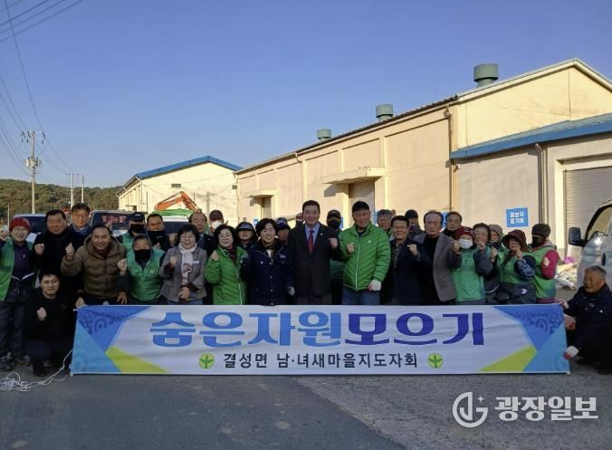 홍성군, 읍면마다 숨은자원 모으기 행사 '눈길'