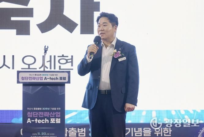 첨단전략산업 A-TECH 포럼 단체사진