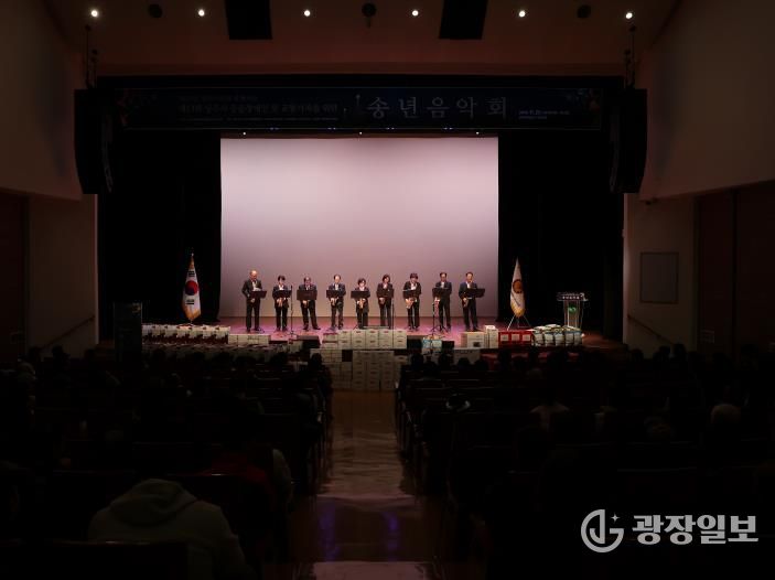 제13회 상주시민과 함께하는 교통가족 송년음악회