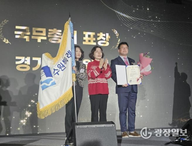 김현수 수원시 제1부시장(오른쪽)과 수원시 관계자들이 수상 후 기념사진을 찍고 있다.