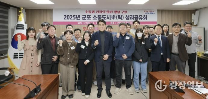 소통도시락 성과공유회