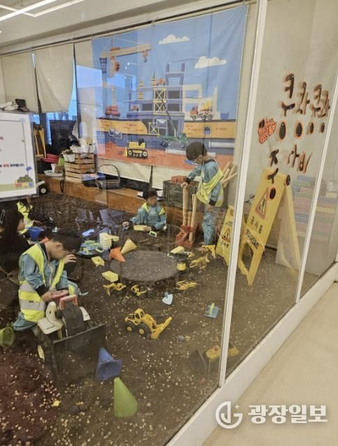 꼼지락실내놀이