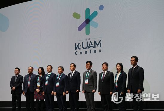 인천시, 제5회 K-UAM 컨펙스 개막식