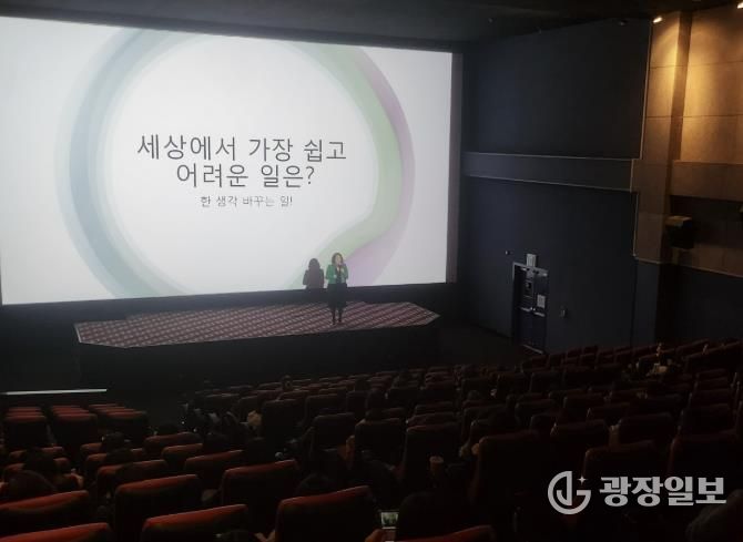 20일 CGV 안산점에서 ‘외국인주민 인권 영화제’가 진행되고 있다.