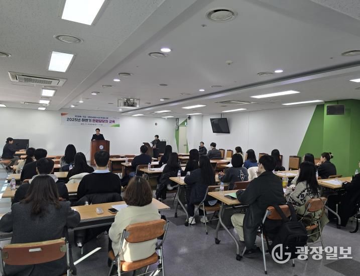 동 행정복지센터 통합민원 담당자들이 19일 직무 교육 및 민원 응대 친절교육을 듣고 있다.