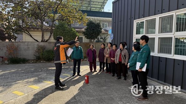 동부노인복지회관 합동 소방훈련