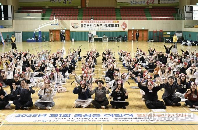 '홍성' 어린이, 안전으로 골든벨 울렸다