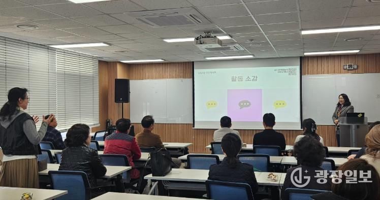 연수구 송도 행복방송국, 2025년도 성과 공유회 개최