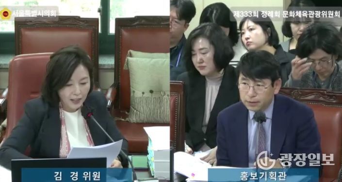 김경 의원과 민수홍 서울시 홍보기획관