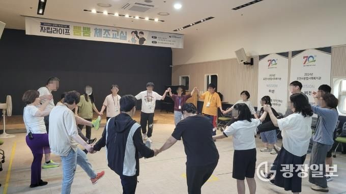 포천시종합사회복지관, 장애인특화사업 ‘뿜뿜체조교실’ 성공적으로 마쳐