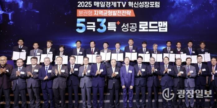 인증서를 받은 15명의 지자체 대표자들과 내빈들이 기념사진을 찍고 있다.