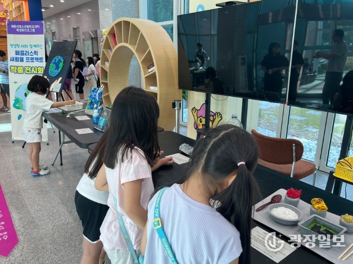 계룡시청소년별마루센터, PBL(문제기반학습) 공모전 ‘장려상’