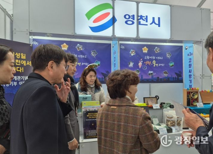 박람회 참가 및 부스 운영 모습