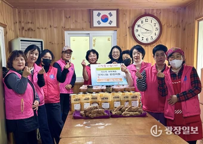 양평군 지평면 생활개선회, 행복나눔 반찬지원사업 성료