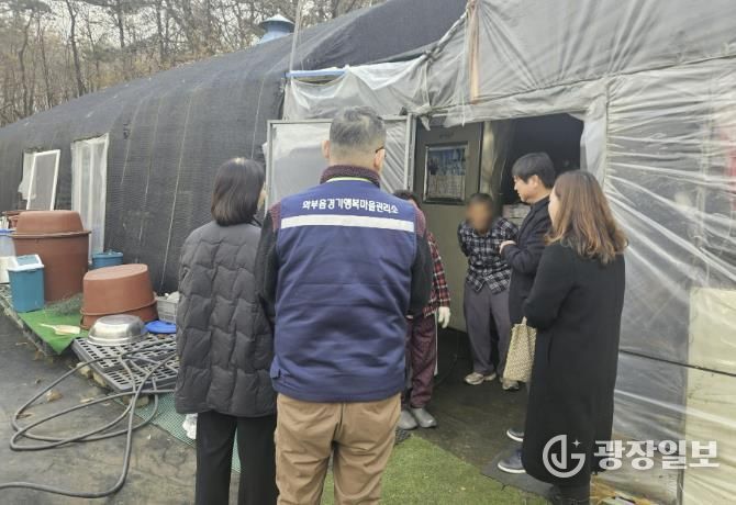 남양주시 와부읍 경기행복마을관리소, 취약계층 위한 ‘소복소복(小福小福) 겨울나기’ 사업 추진