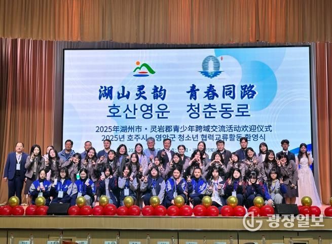 영암여고 학생들, 중국 후저우시에서 홈스테이 교류