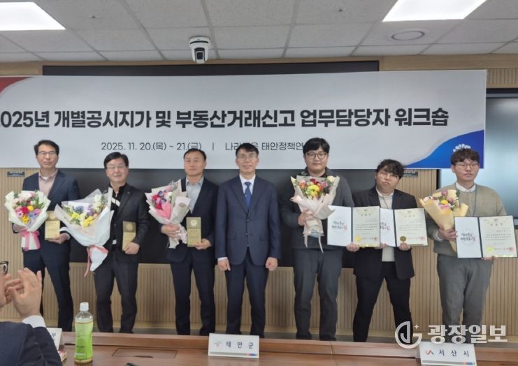 20∼21일 태안서 워크숍